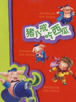 av黄网